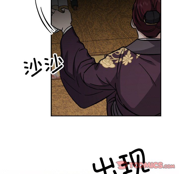 同寝第35話