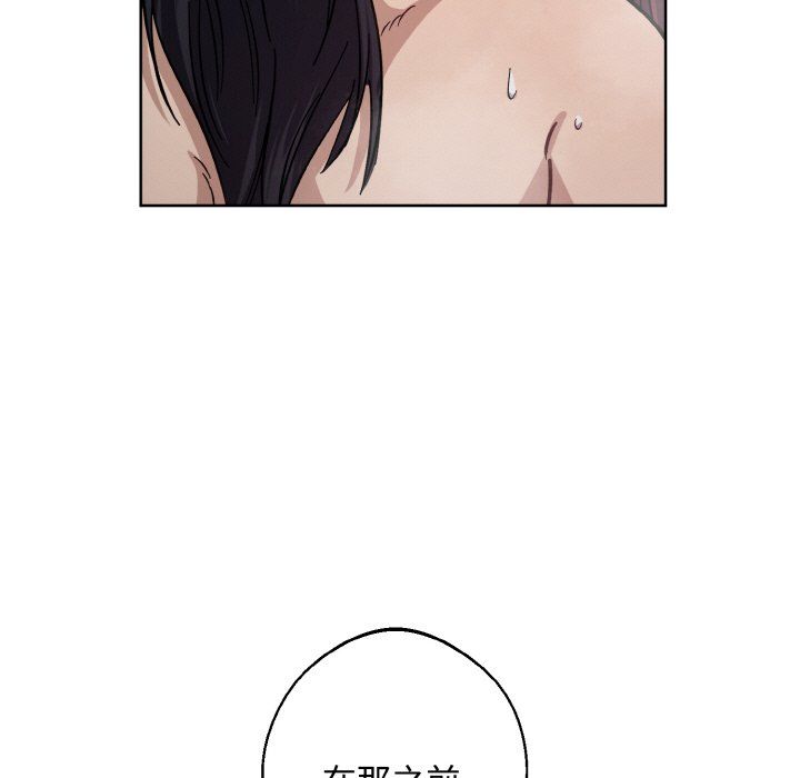 同寝第35話