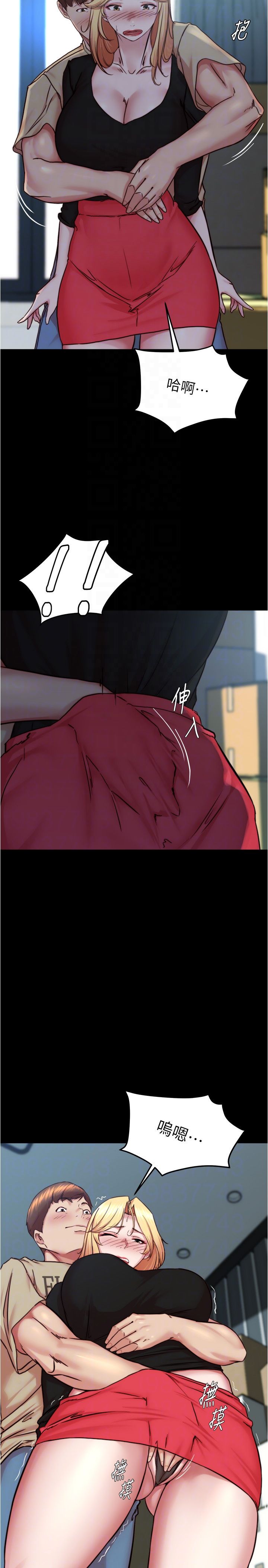 小裤裤笔记第199話-你靠筆記囂張的日子就到今天瞭