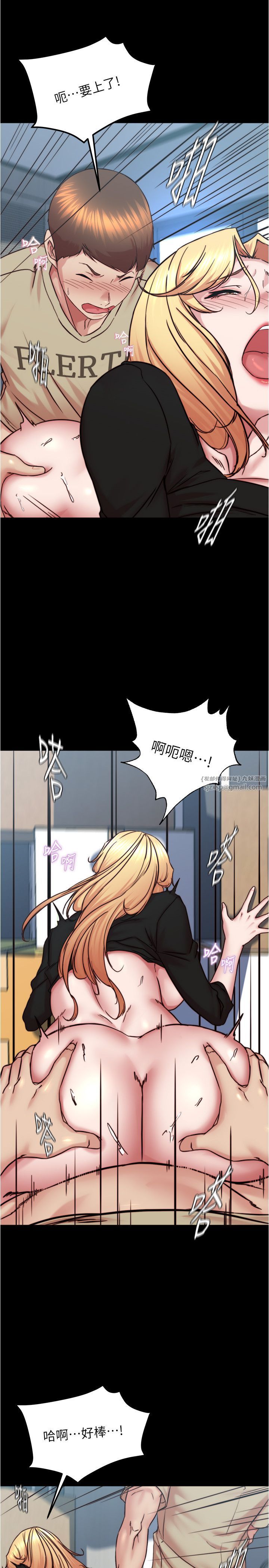 小褲褲筆記第199話-你靠筆記囂張的日子就到今天瞭