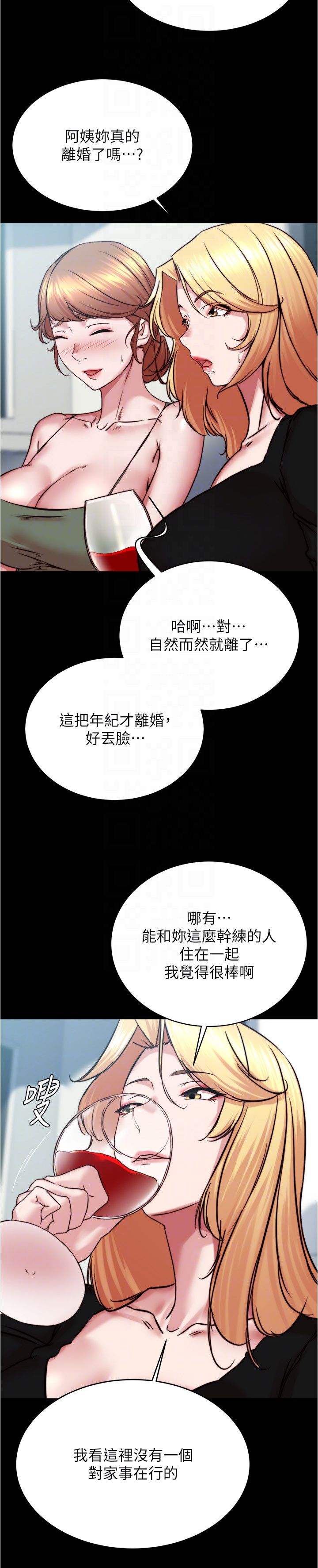 小裤裤笔记第199話-你靠筆記囂張的日子就到今天瞭