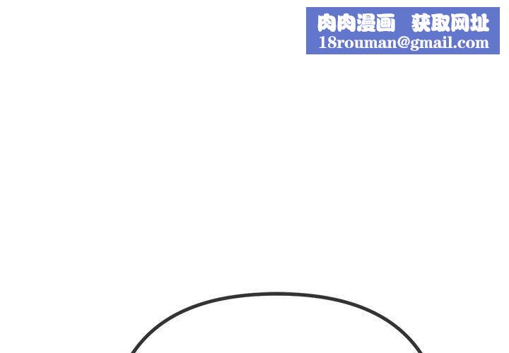 难缠小恶女第221話