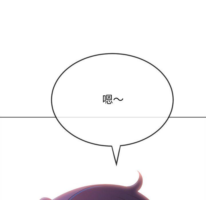 难缠小恶女第221話