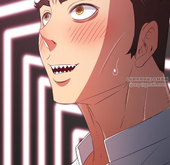 難纏小惡女第221話