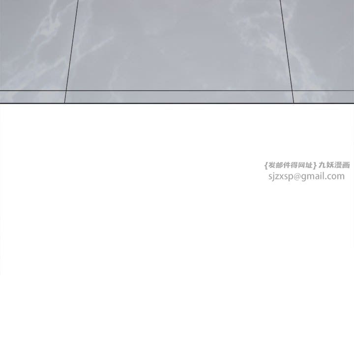 难缠小恶女第221話