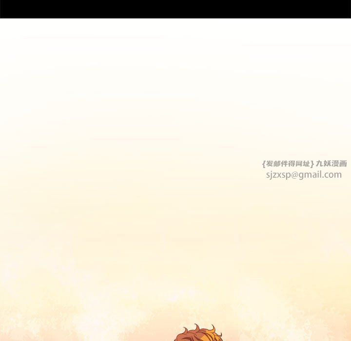 难缠小恶女第221話