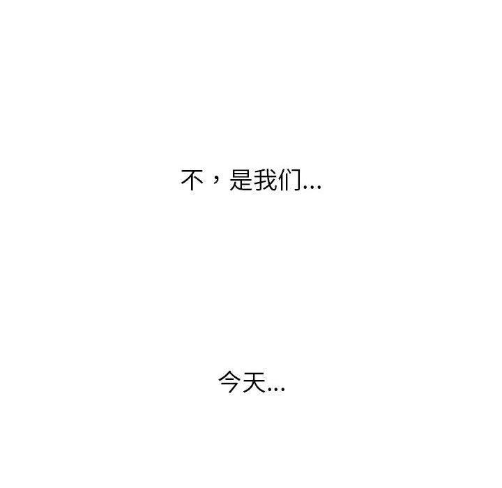 难缠小恶女第221話