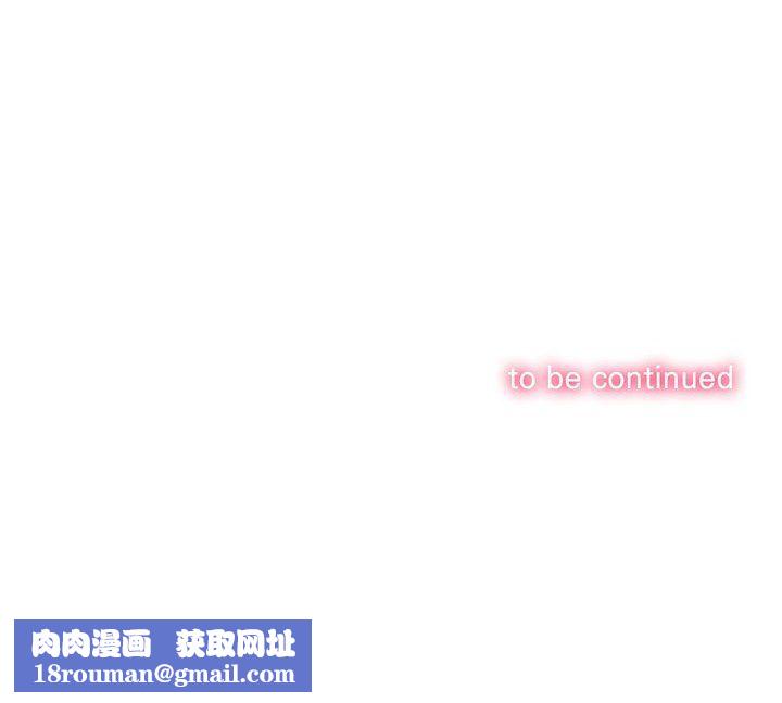 難纏小惡女第221話