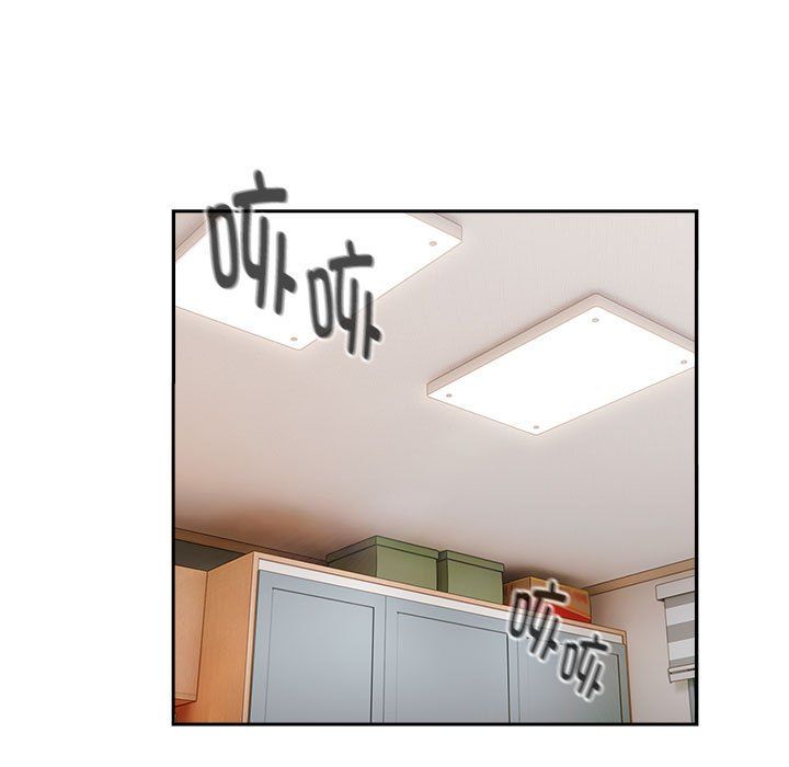 大企业里的小秘密第4話