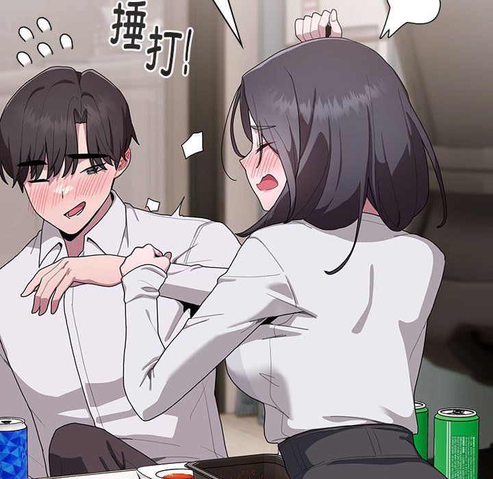 大企业里的小秘密第4話