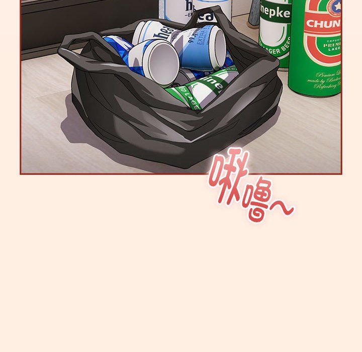 大企业里的小秘密第4話