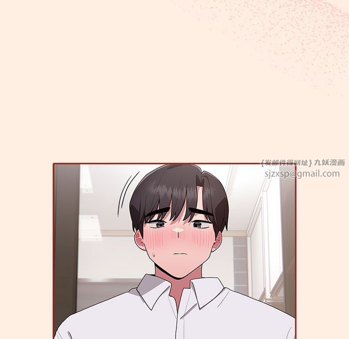 大企业里的小秘密第4話