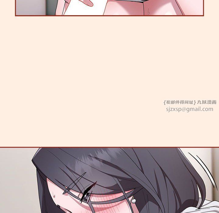 大企业里的小秘密第4話