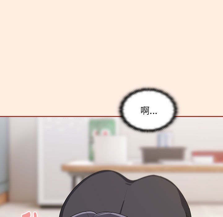 大企业里的小秘密第4話