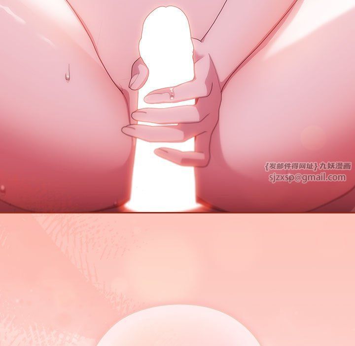 大企业里的小秘密第4話