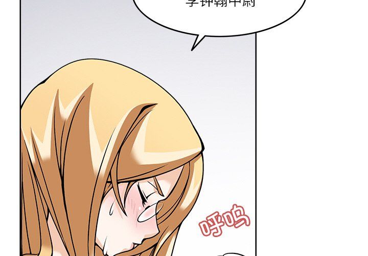 回到过去爱上你第6話