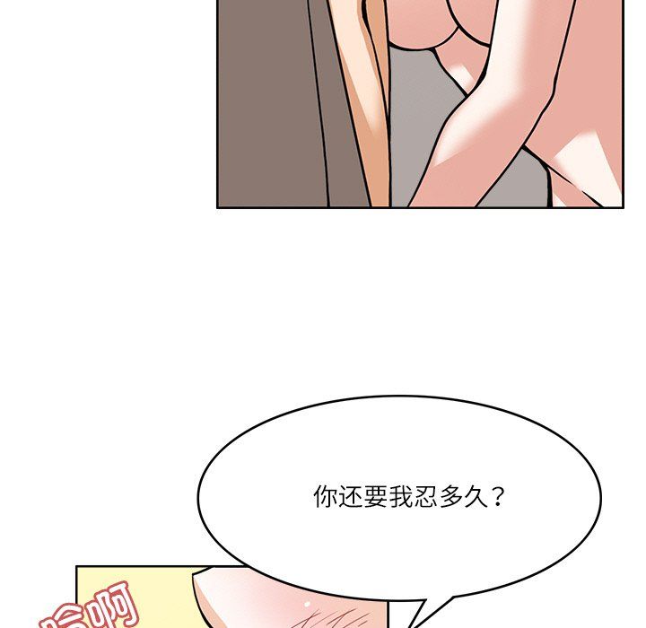 回到过去爱上你第6話