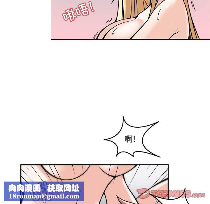 回到过去爱上你第6話