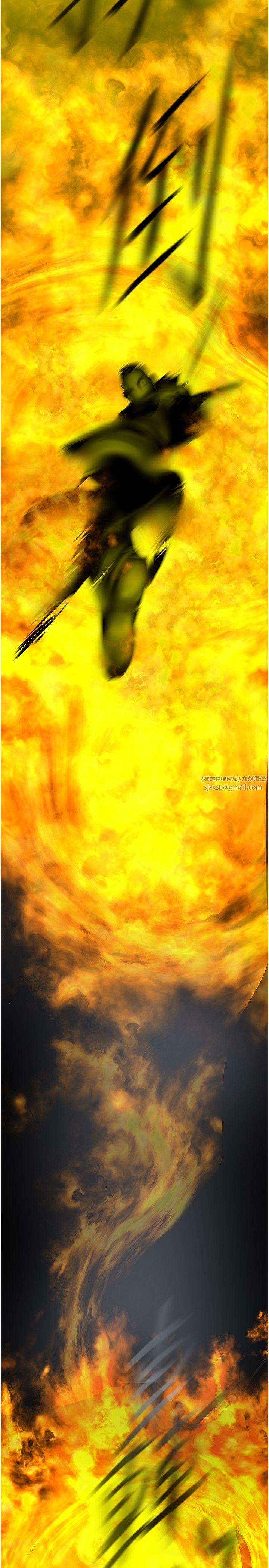 美丽新世界第258話-犯罪的代價