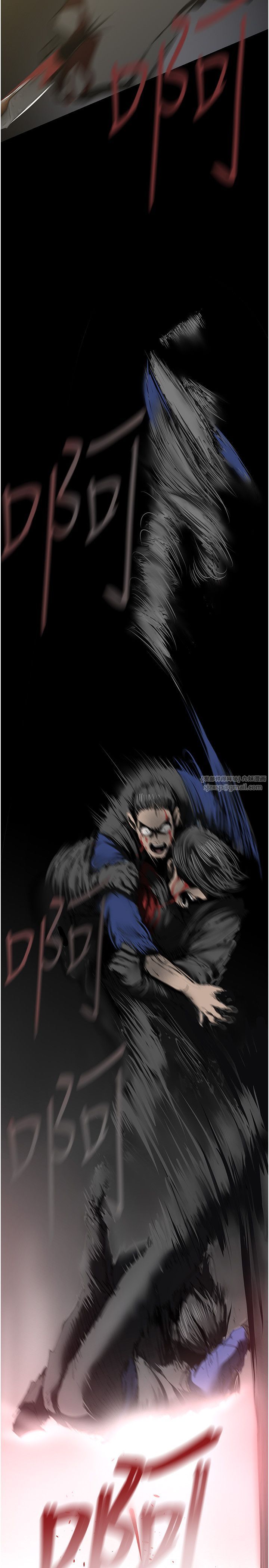 美丽新世界第258話-犯罪的代價