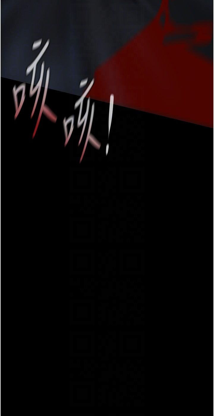 美丽新世界第258話-犯罪的代價