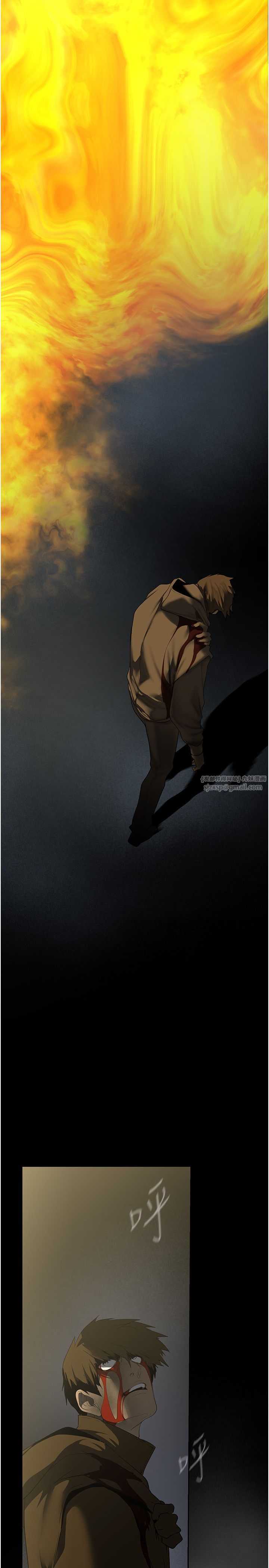 美丽新世界第258話-犯罪的代價