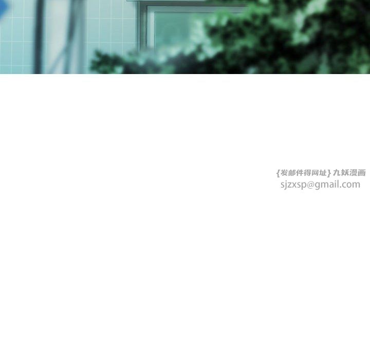 不可抗拒的吸引第24話