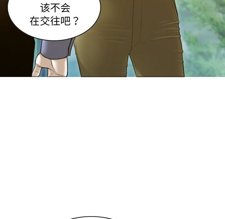 不可抗拒的吸引第24話