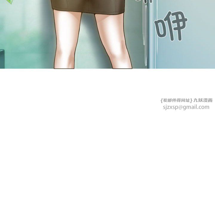 不可抗拒的吸引第24話