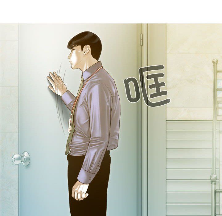 不可抗拒的吸引第24話