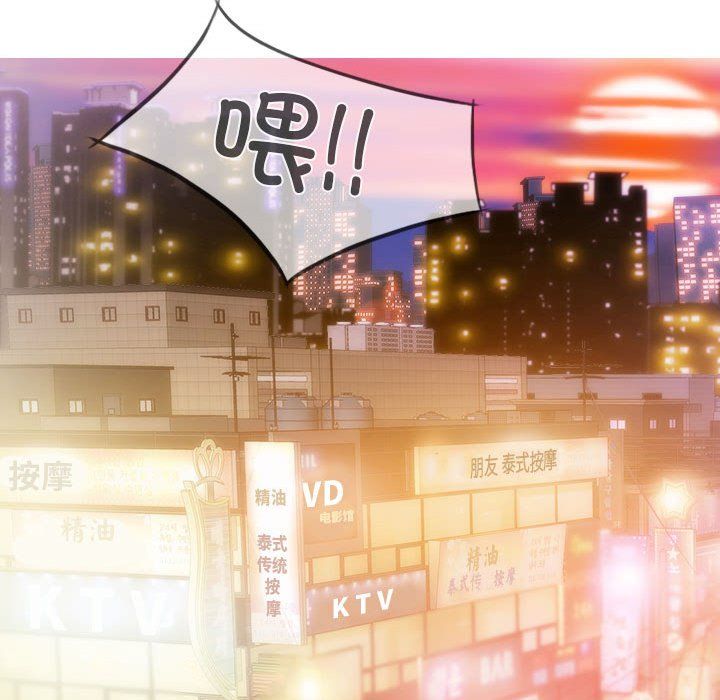 不可抗拒的吸引第24話