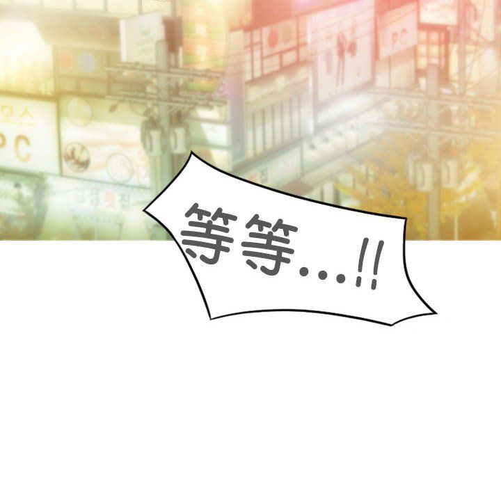 不可抗拒的吸引第24話