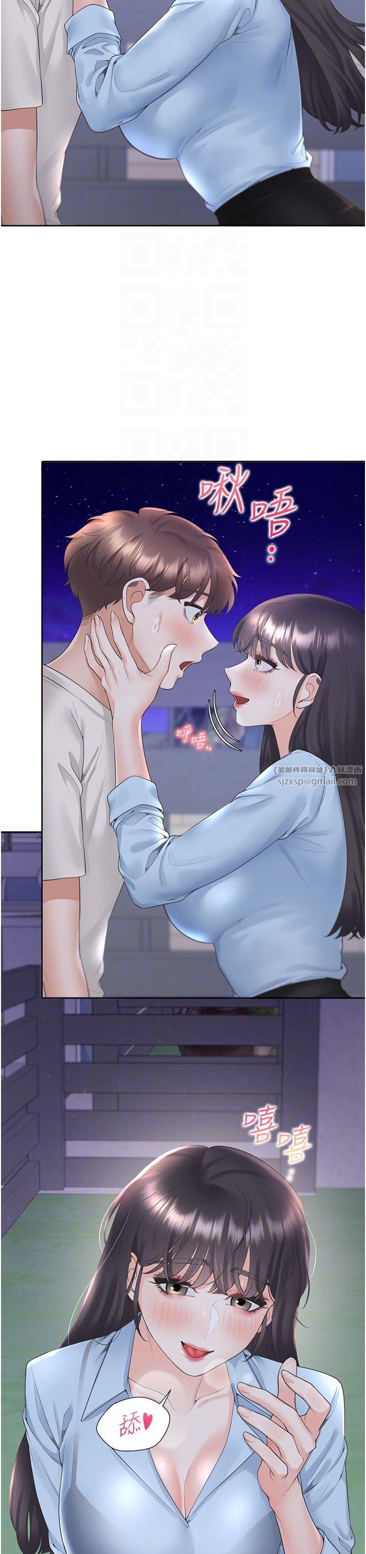 同居上下舖第99話-兩情相悅後的激情野炮