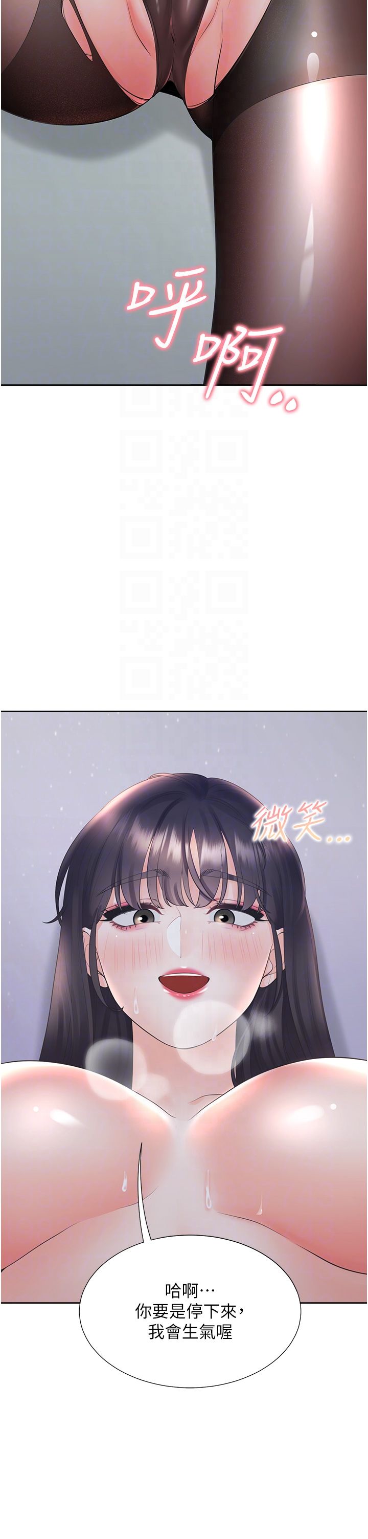 同居上下舖第99話-兩情相悅後的激情野炮