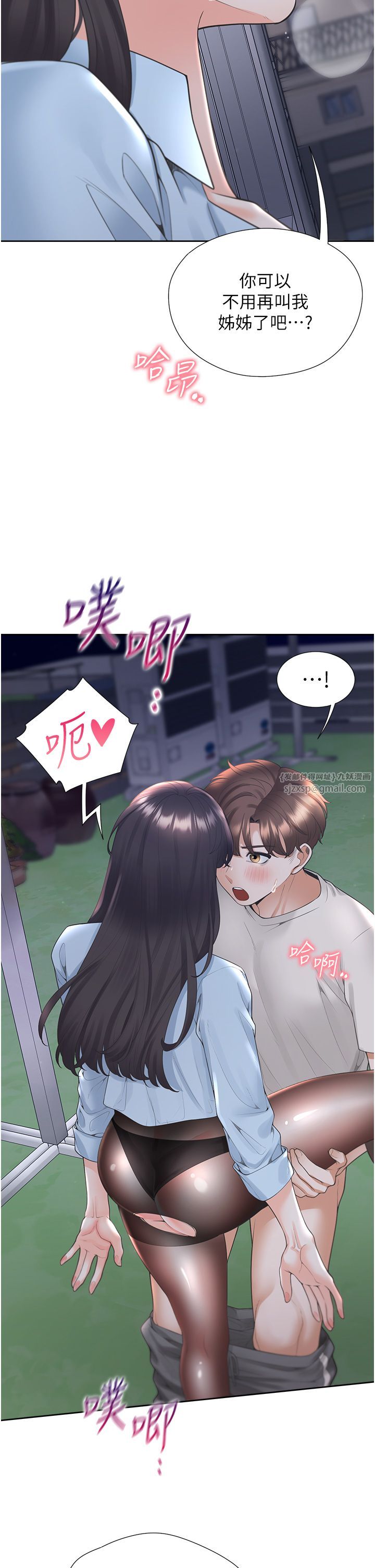 同居上下舖第99話-兩情相悅後的激情野炮