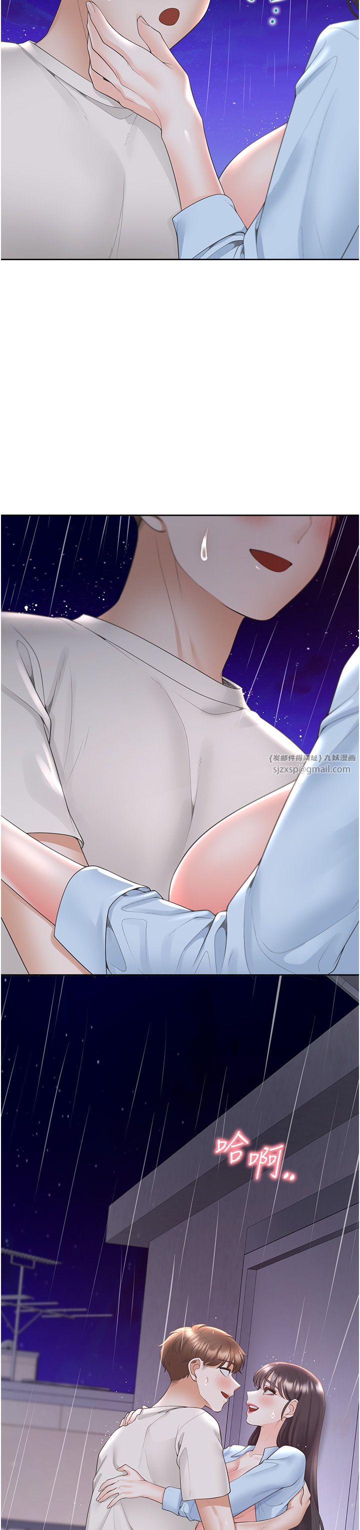 同居上下舖第99話-兩情相悅後的激情野炮