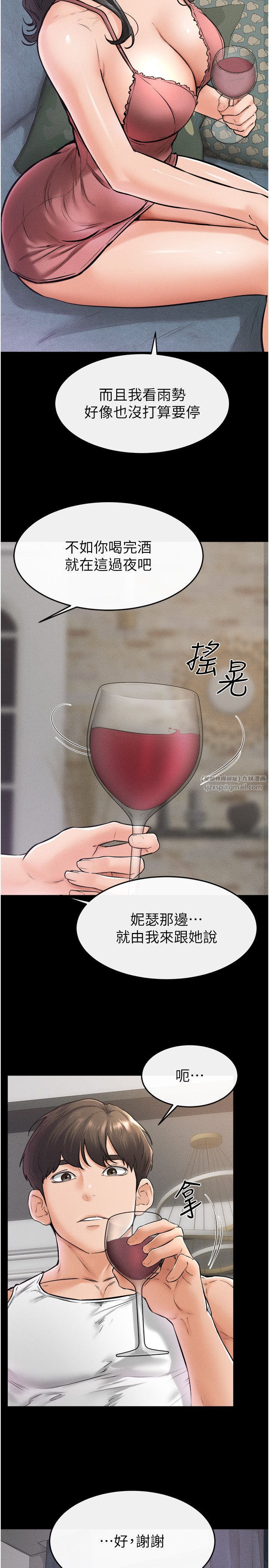 继母与继姐第42話-醫生的「攝護腺療程」