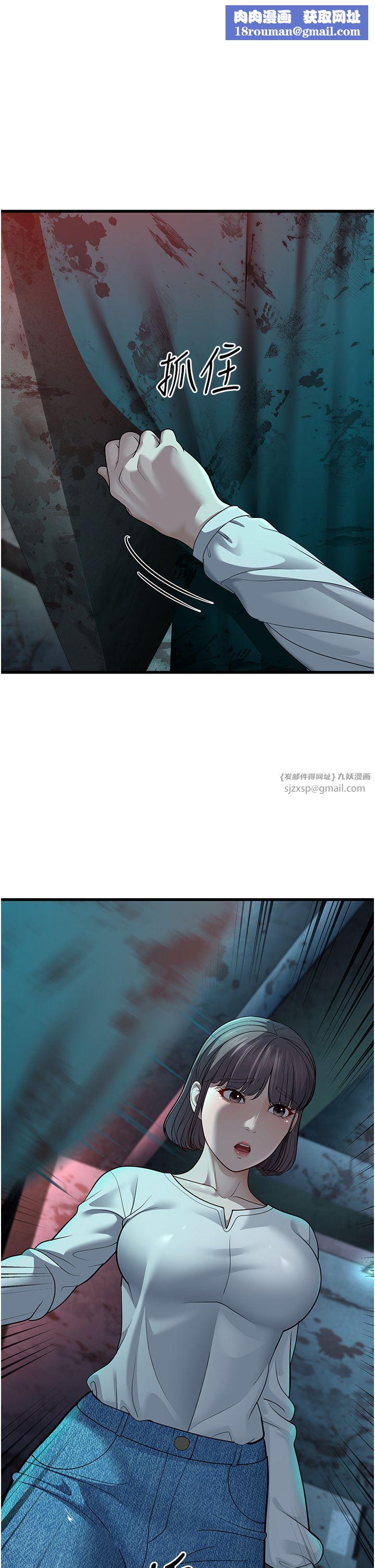 幼齿小阿姨第10話-妳們想跟我玩3P?