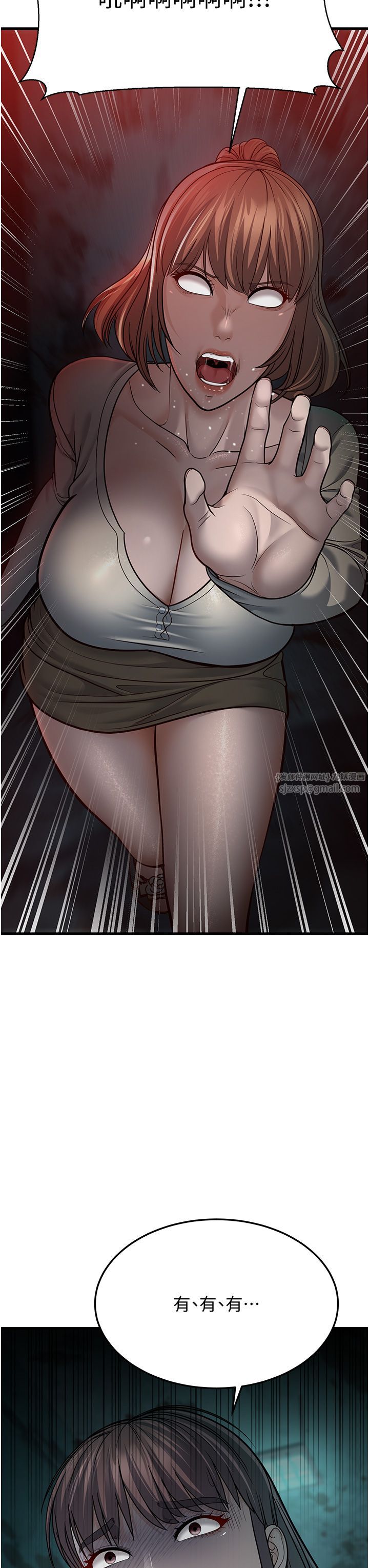 幼齿小阿姨第10話-妳們想跟我玩3P?