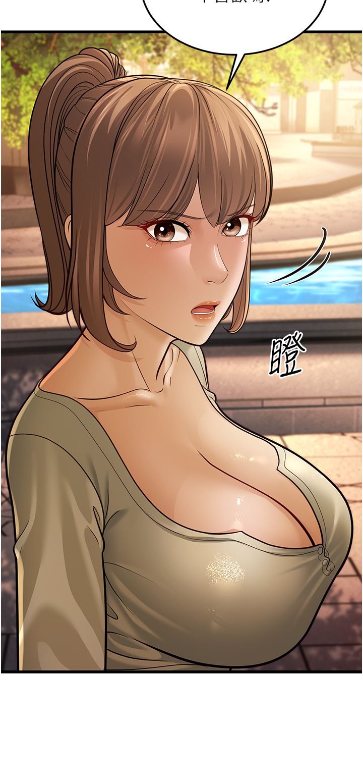 幼齿小阿姨第10話-妳們想跟我玩3P?