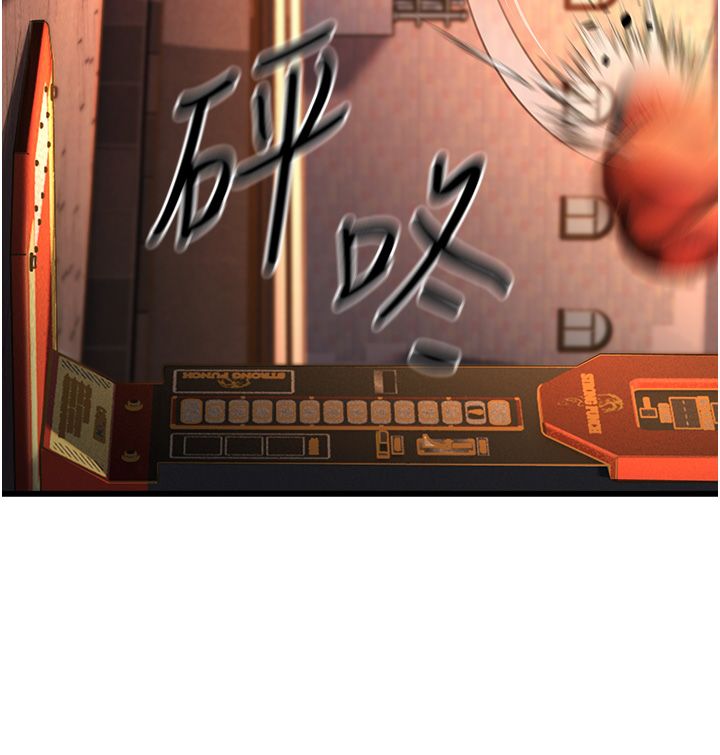 幼齿小阿姨第10話-妳們想跟我玩3P?