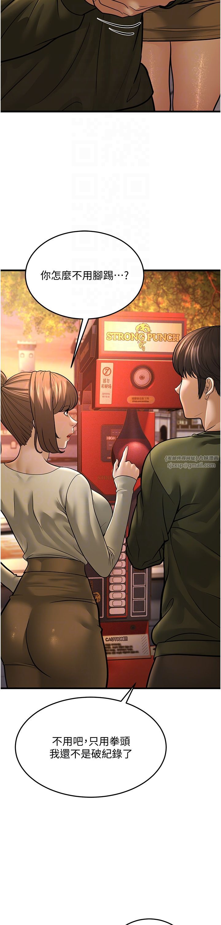 幼齿小阿姨第10話-妳們想跟我玩3P?