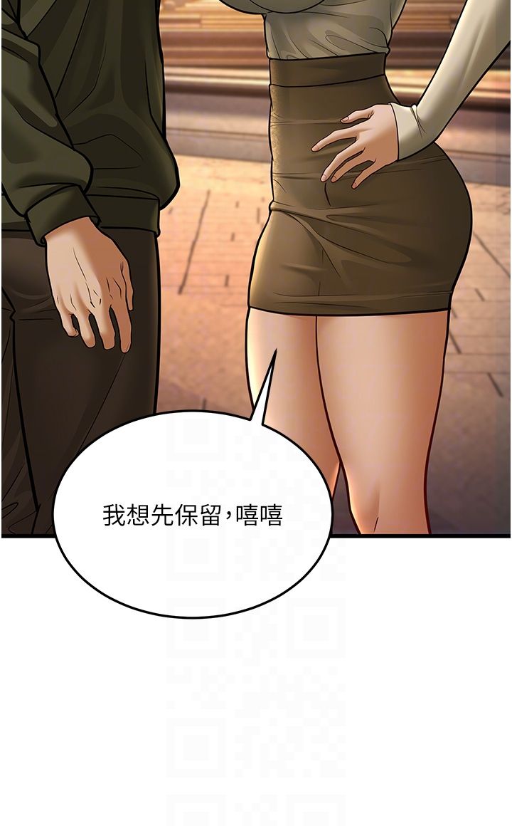 幼齿小阿姨第10話-妳們想跟我玩3P?