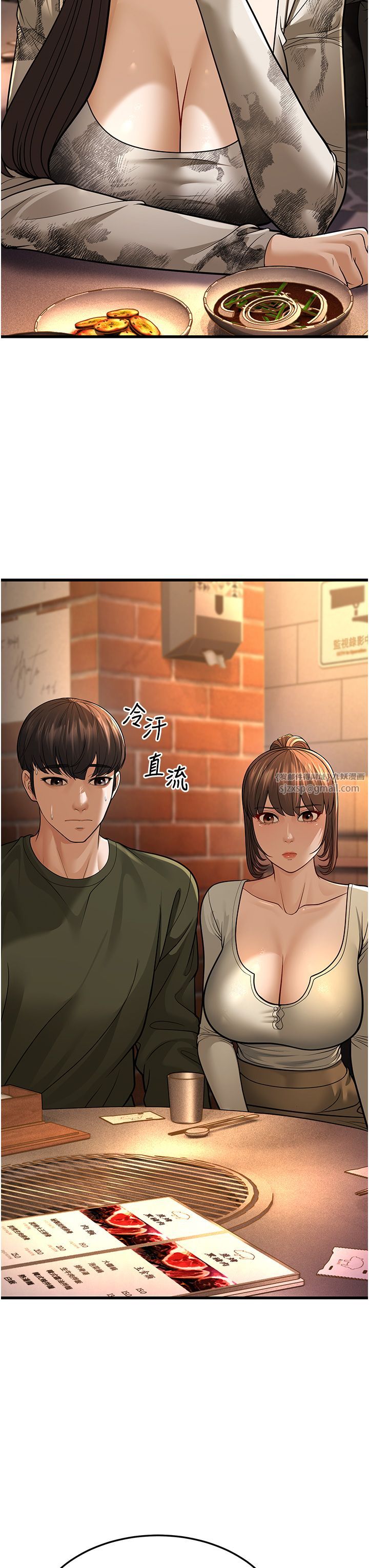 幼齿小阿姨第10話-妳們想跟我玩3P?