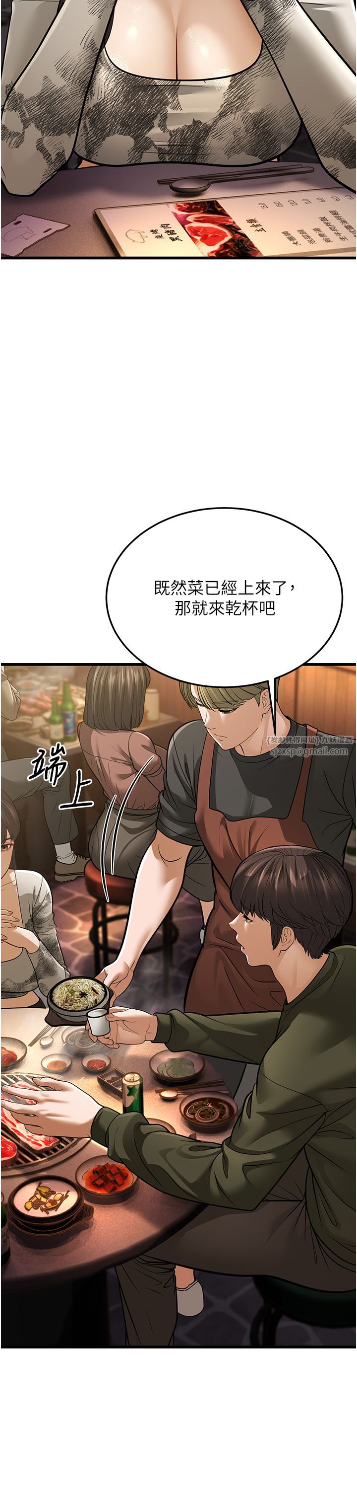 幼齿小阿姨第10話-妳們想跟我玩3P?