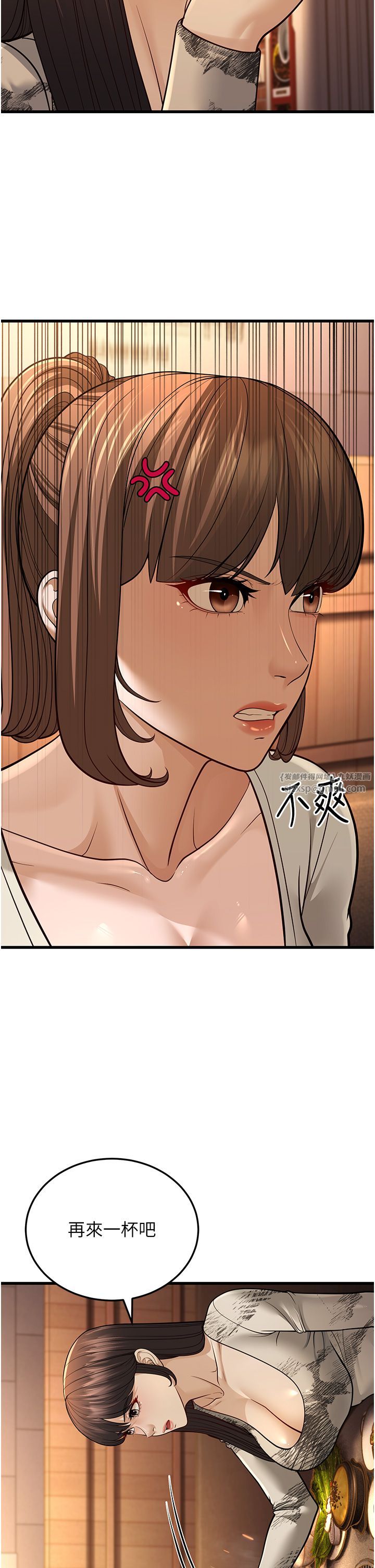 幼齿小阿姨第10話-妳們想跟我玩3P?