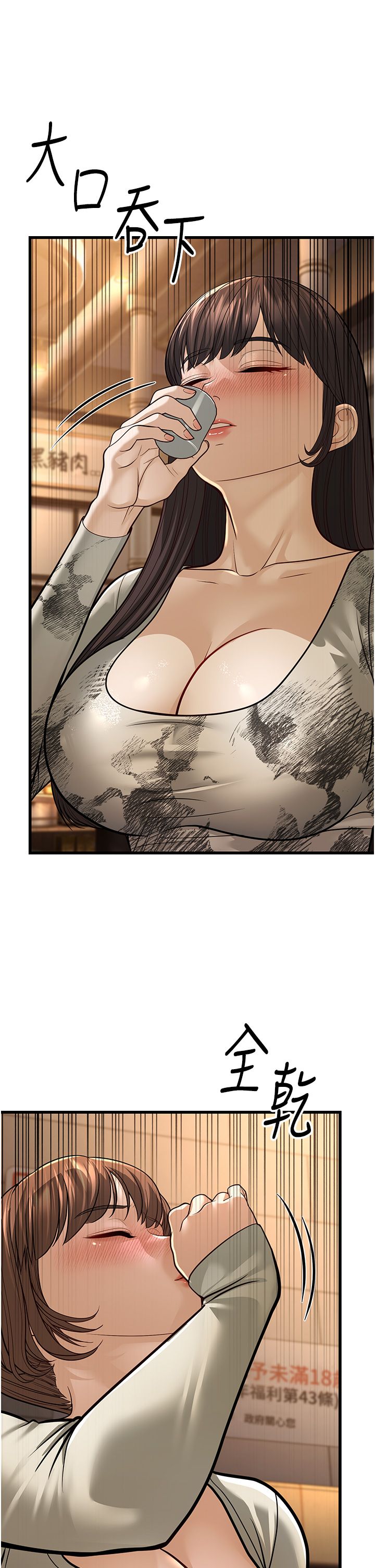 幼齿小阿姨第10話-妳們想跟我玩3P?