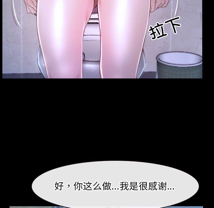 寻找初恋第19話