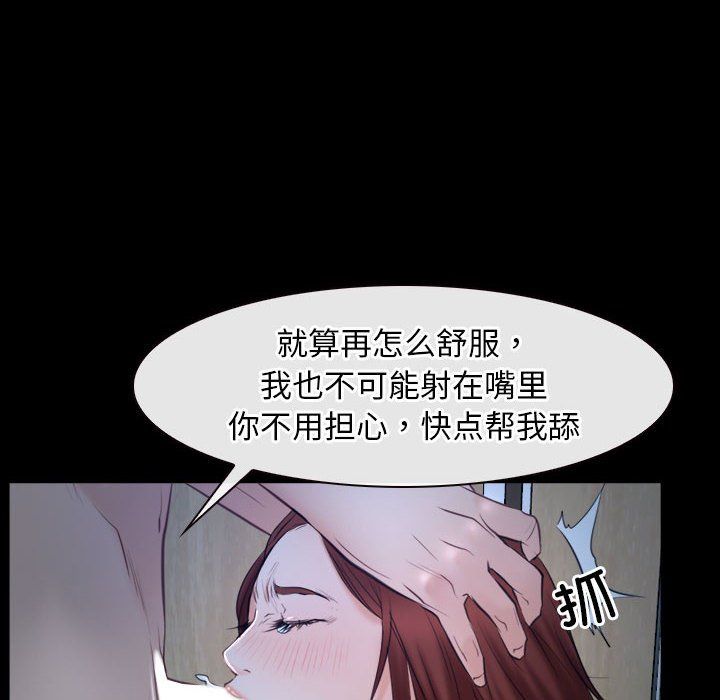 寻找初恋第19話