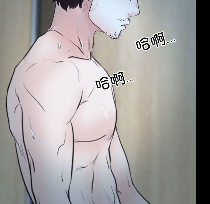 寻找初恋第19話